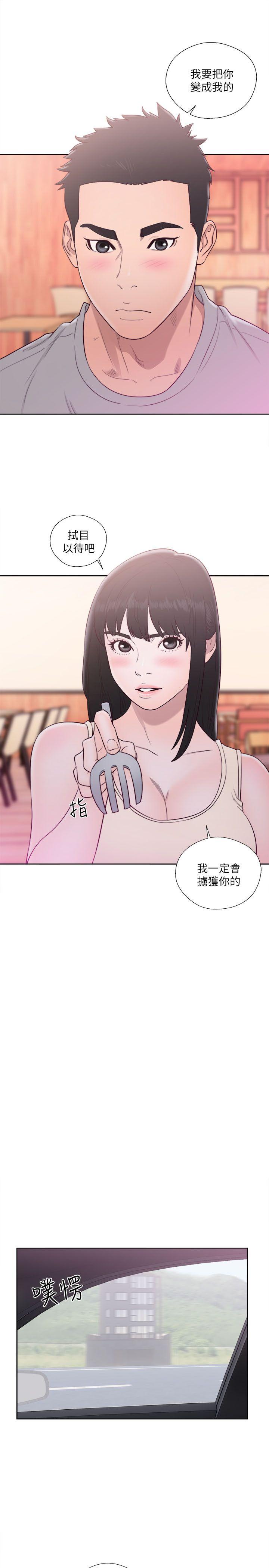 [韩国漫画] 解禁:初始的快感 爱情,熟女人妻,巨乳大奶, 后宫#[37P]-32