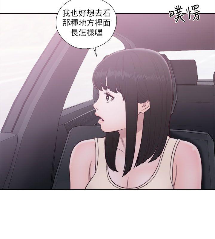 [韩国漫画] 解禁:初始的快感 爱情,熟女人妻,巨乳大奶, 后宫#[37P]-33