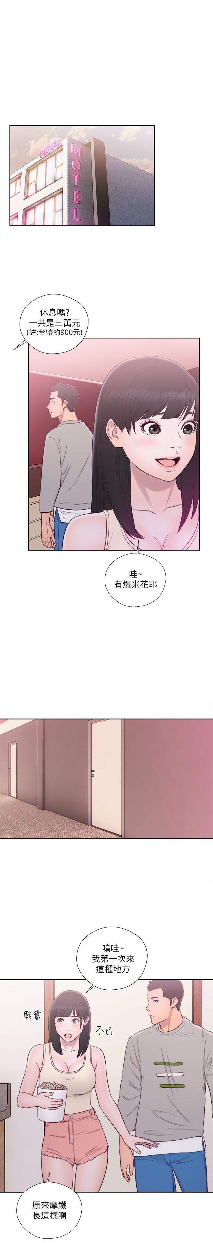 [韩国漫画] 解禁:初始的快感 爱情,熟女人妻,巨乳大奶, 后宫#[37P]-34