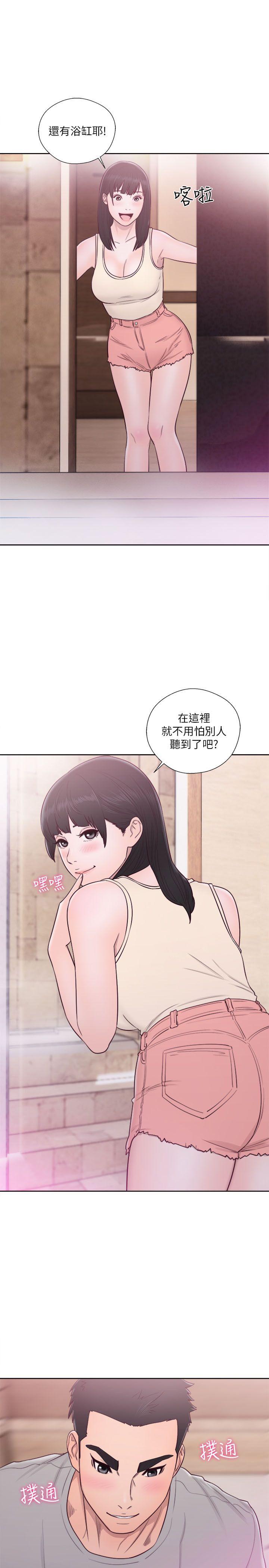 [韩国漫画] 解禁:初始的快感 爱情,熟女人妻,巨乳大奶, 后宫#[37P]-36