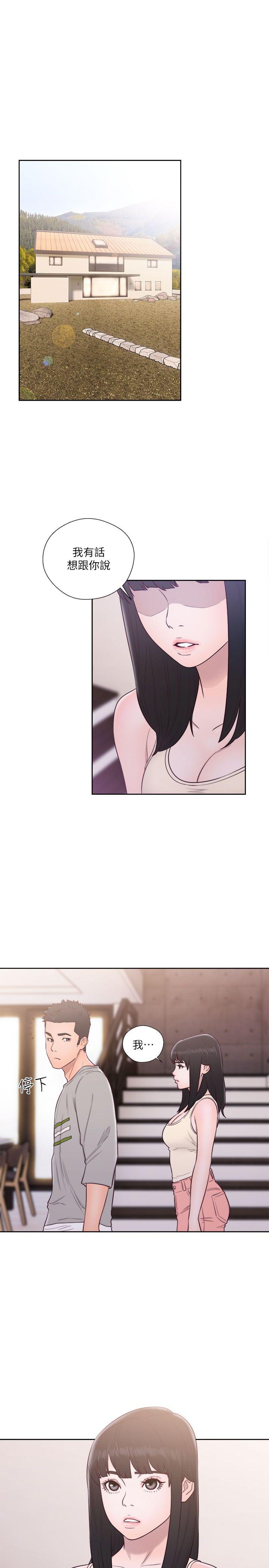 [韩国漫画] 解禁:初始的快感 爱情,熟女人妻,巨乳大奶, 后宫#[37P]-8