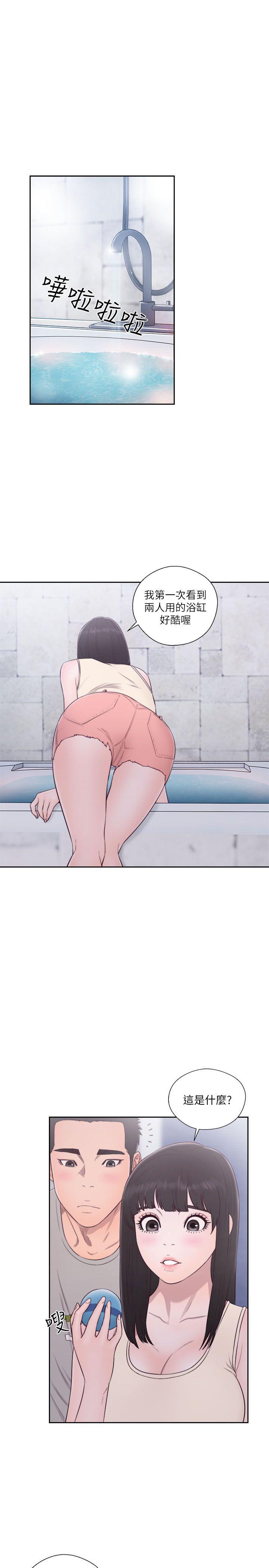 [韩国漫画] 解禁:初始的快感 爱情,熟女人妻,巨乳大奶, 后宫#[34P]-1
