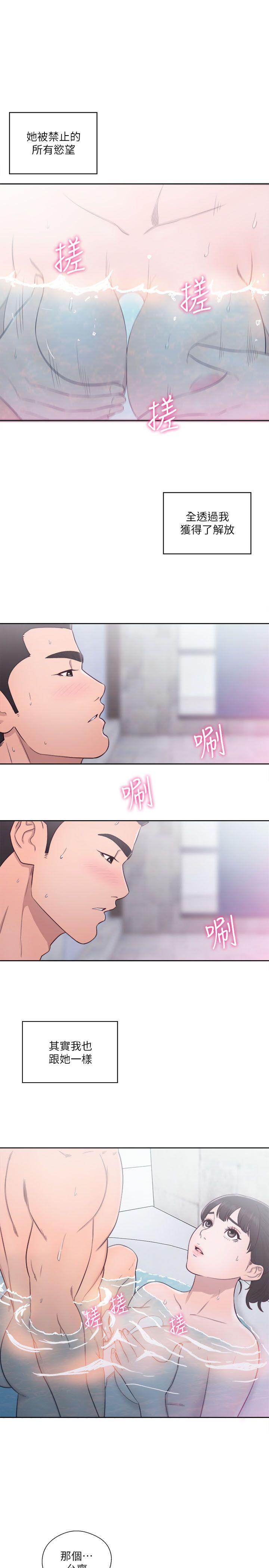 [韩国漫画] 解禁:初始的快感 爱情,熟女人妻,巨乳大奶, 后宫#[34P]-10