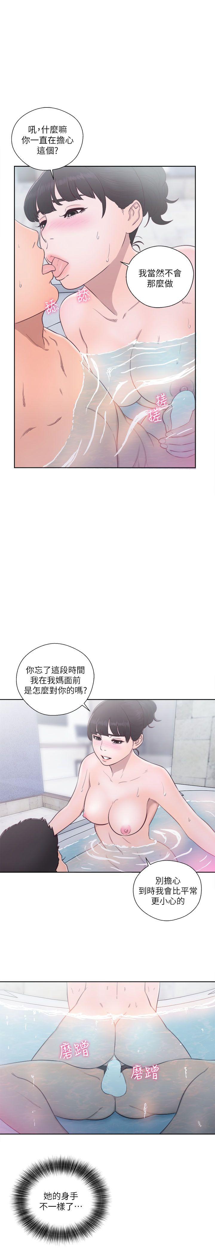[韩国漫画] 解禁:初始的快感 爱情,熟女人妻,巨乳大奶, 后宫#[34P]-12
