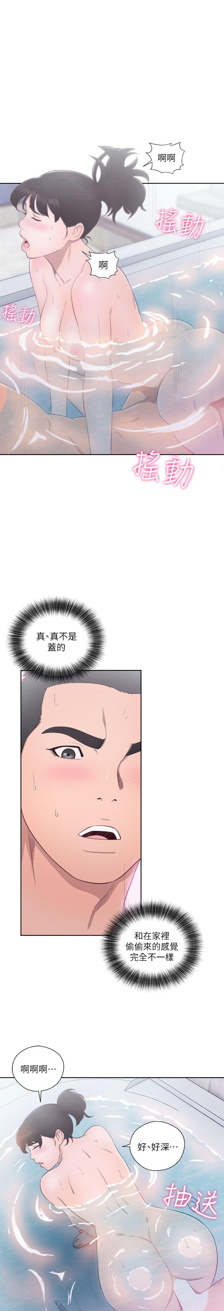 [韩国漫画] 解禁:初始的快感 爱情,熟女人妻,巨乳大奶, 后宫#[34P]-16