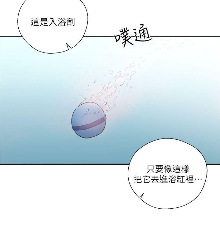 [韩国漫画] 解禁:初始的快感 爱情,熟女人妻,巨乳大奶, 后宫#[34P]-2