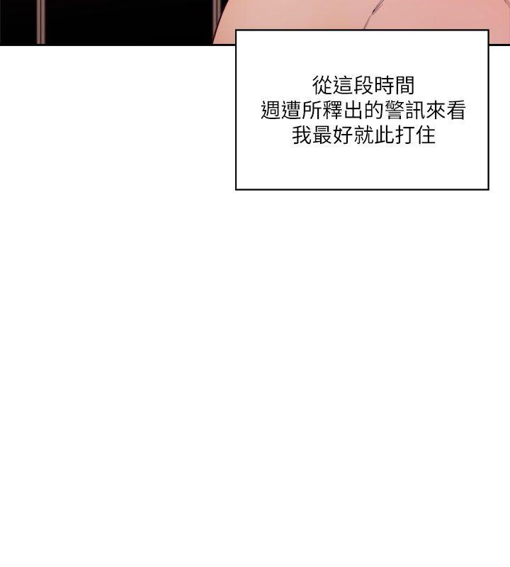 [韩国漫画] 解禁:初始的快感 爱情,熟女人妻,巨乳大奶, 后宫#[34P]-25