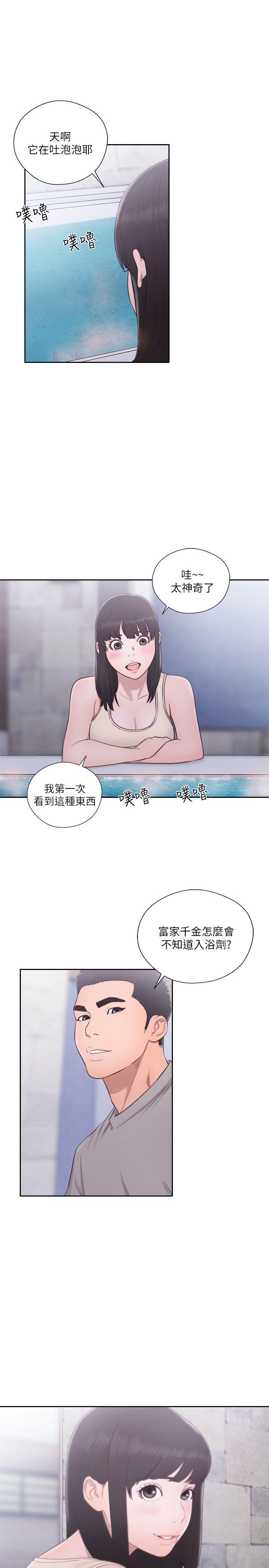 [韩国漫画] 解禁:初始的快感 爱情,熟女人妻,巨乳大奶, 后宫#[34P]-3