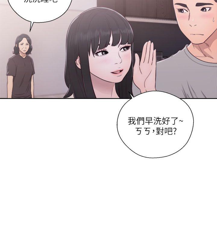 [韩国漫画] 解禁:初始的快感 爱情,熟女人妻,巨乳大奶, 后宫#[34P]-31