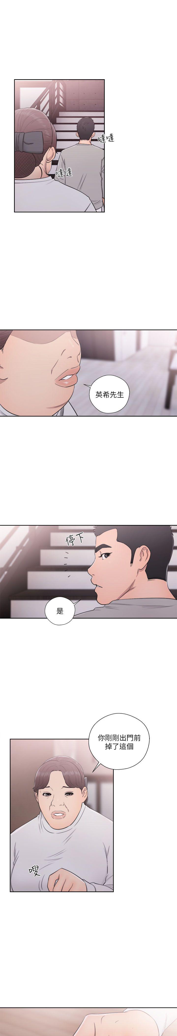[韩国漫画] 解禁:初始的快感 爱情,熟女人妻,巨乳大奶, 后宫#[34P]-32