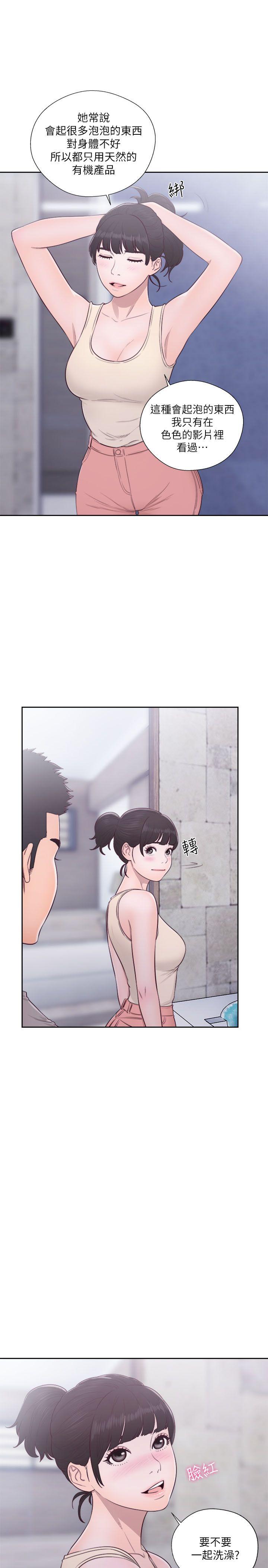 [韩国漫画] 解禁:初始的快感 爱情,熟女人妻,巨乳大奶, 后宫#[34P]-5
