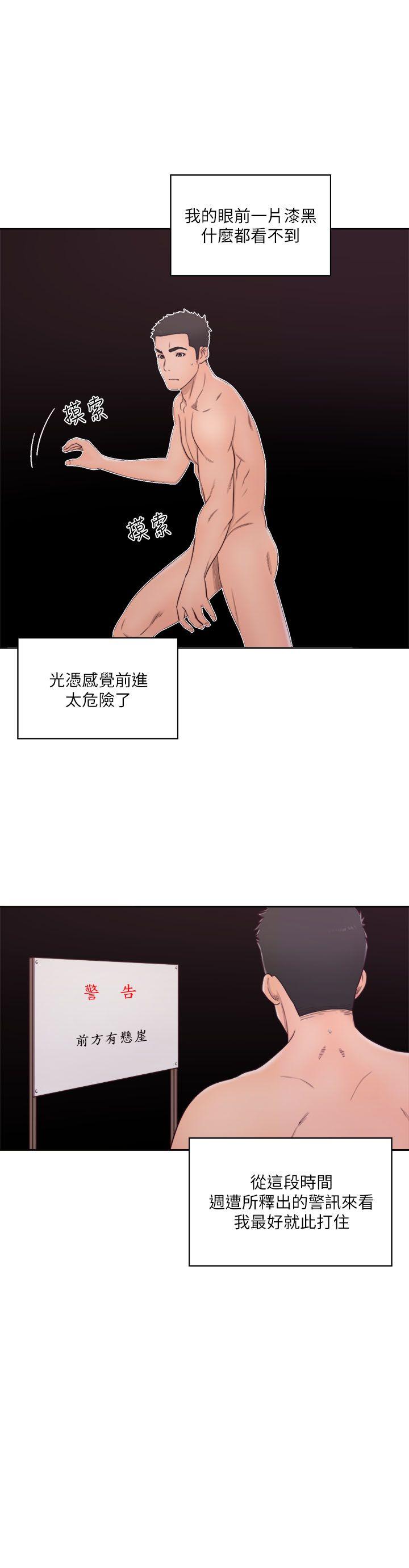 [Manhwa] Unblocking: The initial pleasure Love, mature woman, big breasts, harem#[44P]-1