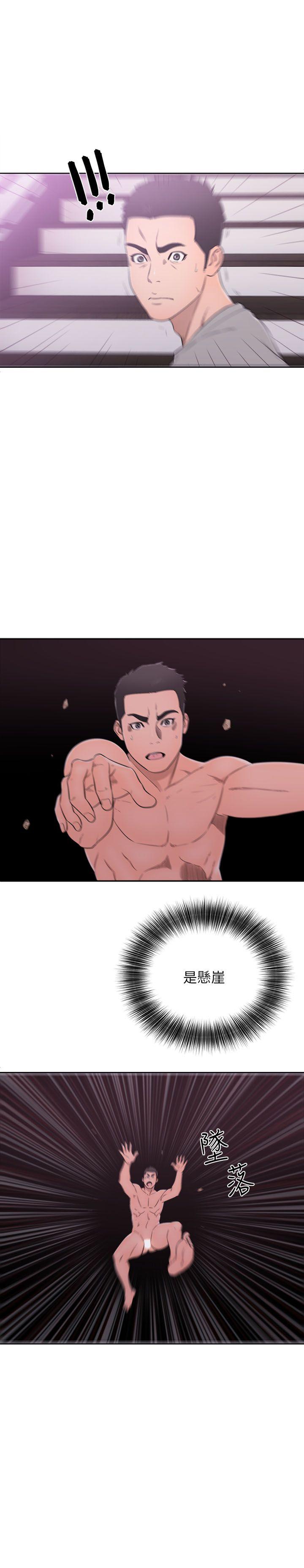 [Manhwa] Unblocking: The initial pleasure Love, mature woman, big breasts, harem#[44P]-10