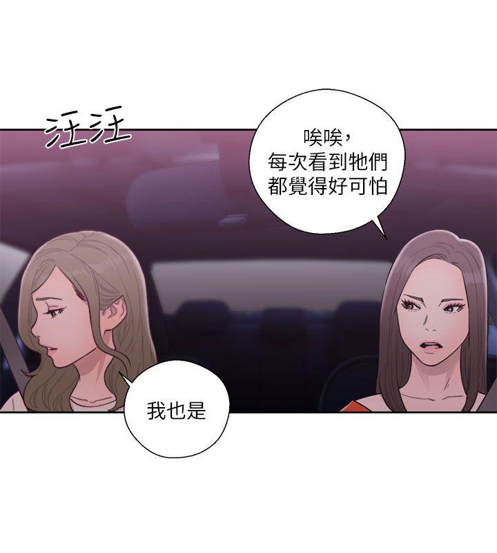 [Manhwa] Unblocking: The initial pleasure Love, mature woman, big breasts, harem#[44P]-12