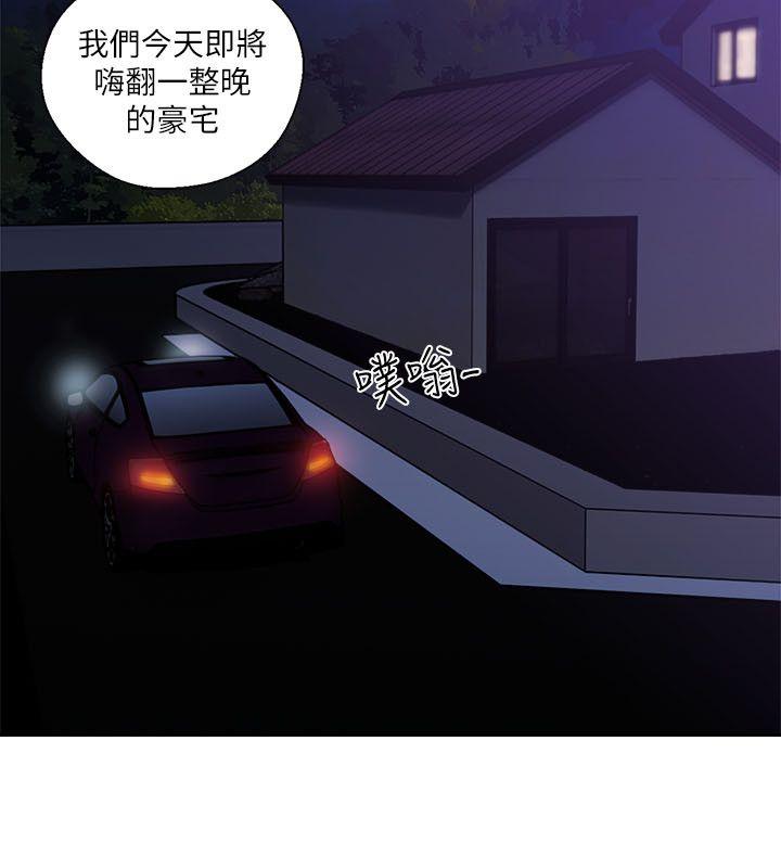 [Manhwa] Unblocking: The initial pleasure Love, mature woman, big breasts, harem#[44P]-14