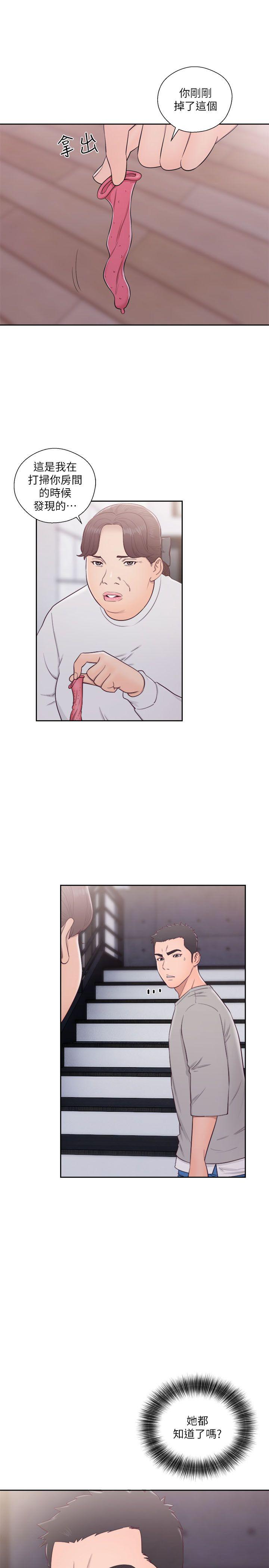 [Manhwa] Unblocking: The initial pleasure Love, mature woman, big breasts, harem#[44P]-16