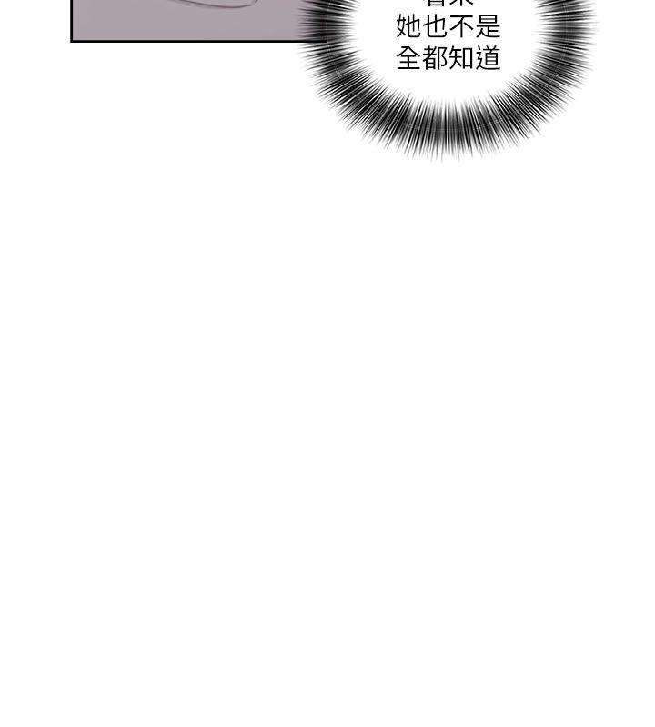 [Manhwa] Unblocking: The initial pleasure Love, mature woman, big breasts, harem#[44P]-19