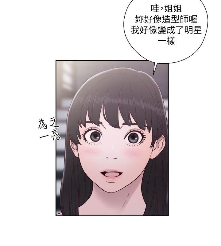 [Manhwa] Unblocking: The initial pleasure Love, mature woman, big breasts, harem#[44P]-27