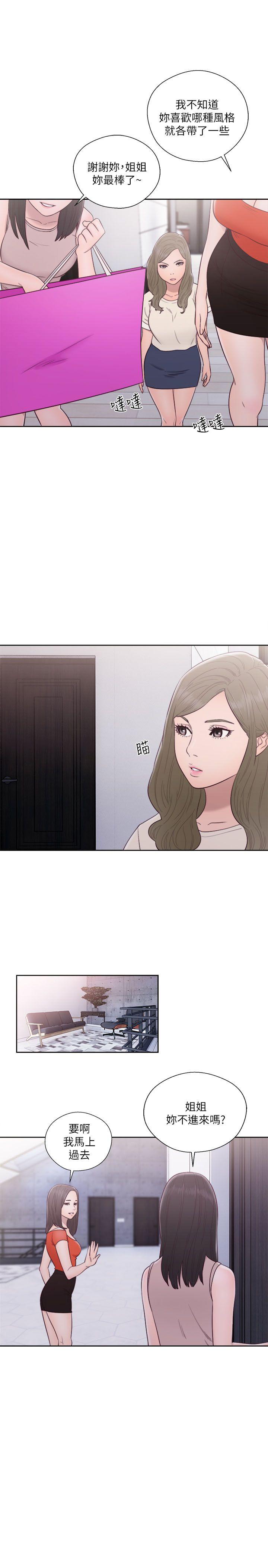 [Manhwa] Unblocking: The initial pleasure Love, mature woman, big breasts, harem#[44P]-28