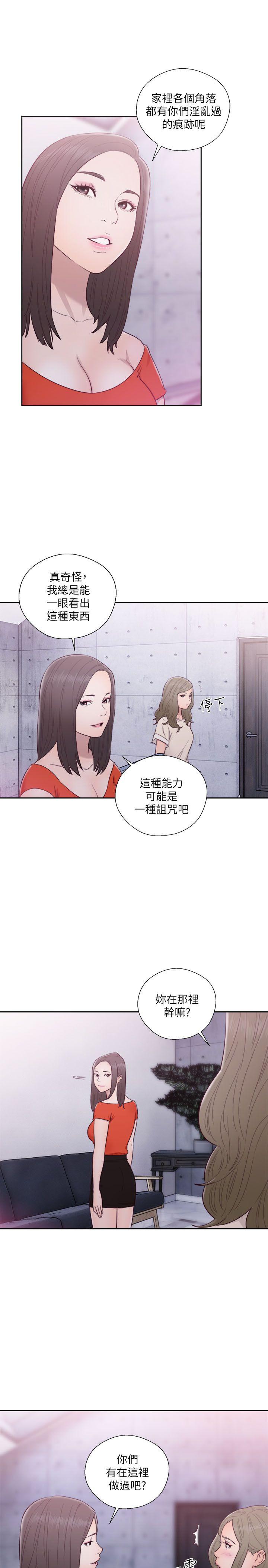 [Manhwa] Unblocking: The initial pleasure Love, mature woman, big breasts, harem#[44P]-30