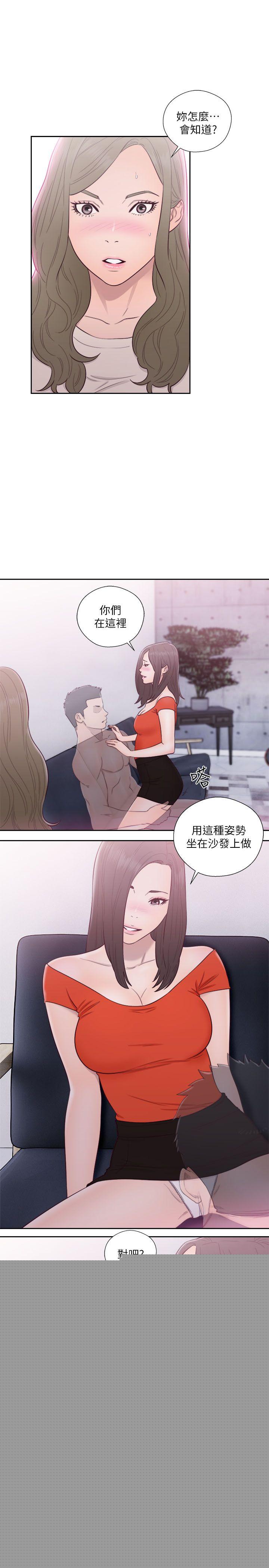 [Manhwa] Unblocking: The initial pleasure Love, mature woman, big breasts, harem#[44P]-32