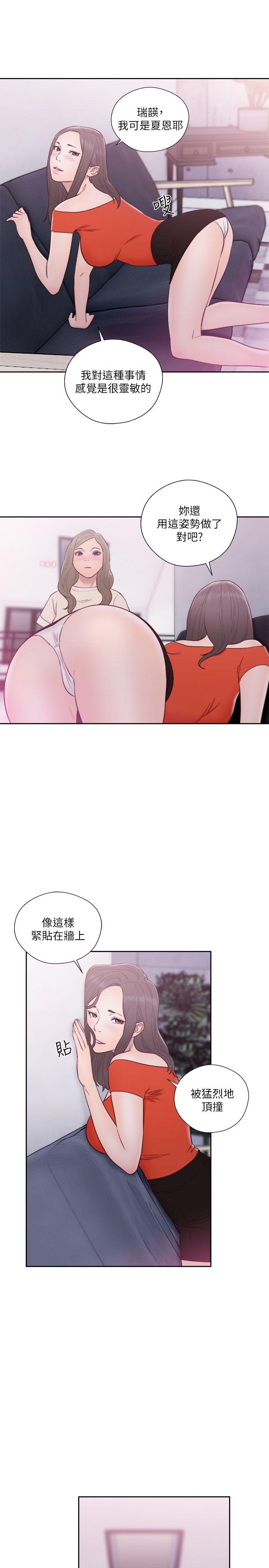 [Manhwa] Unblocking: The initial pleasure Love, mature woman, big breasts, harem#[44P]-34