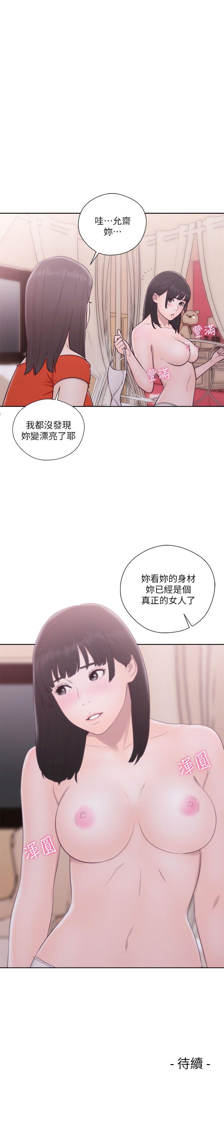 [Manhwa] Unblocking: The initial pleasure Love, mature woman, big breasts, harem#[44P]-44