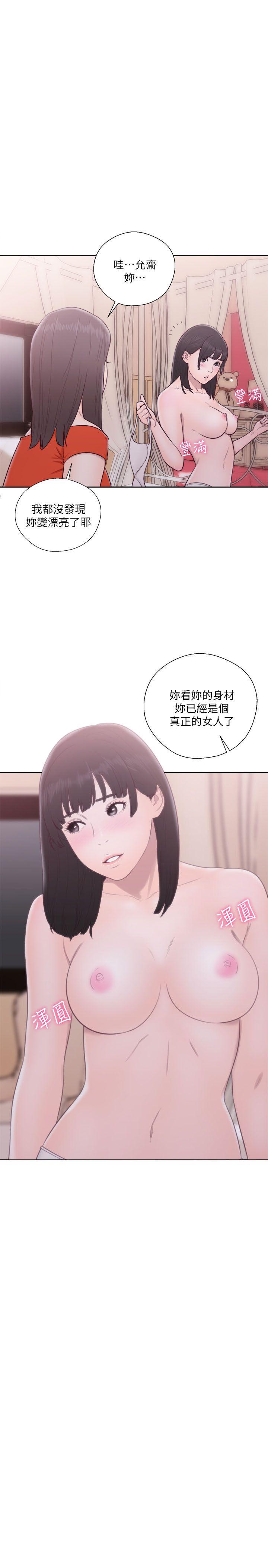 [韩国漫画] 解禁:初始的快感 爱情,熟女人妻,巨乳大奶, 后宫#[37P]-1