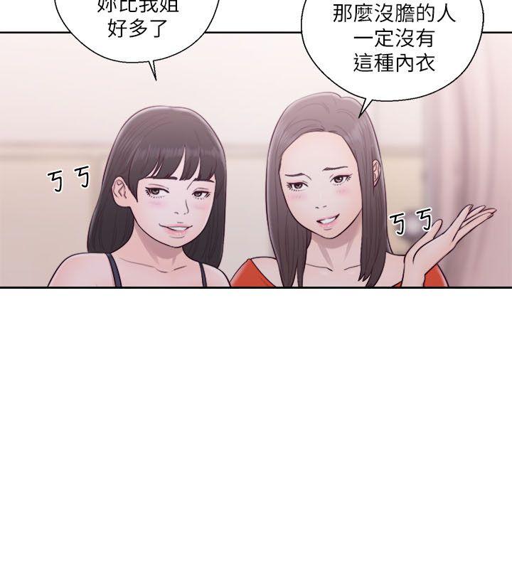 [韩国漫画] 解禁:初始的快感 爱情,熟女人妻,巨乳大奶, 后宫#[37P]-11
