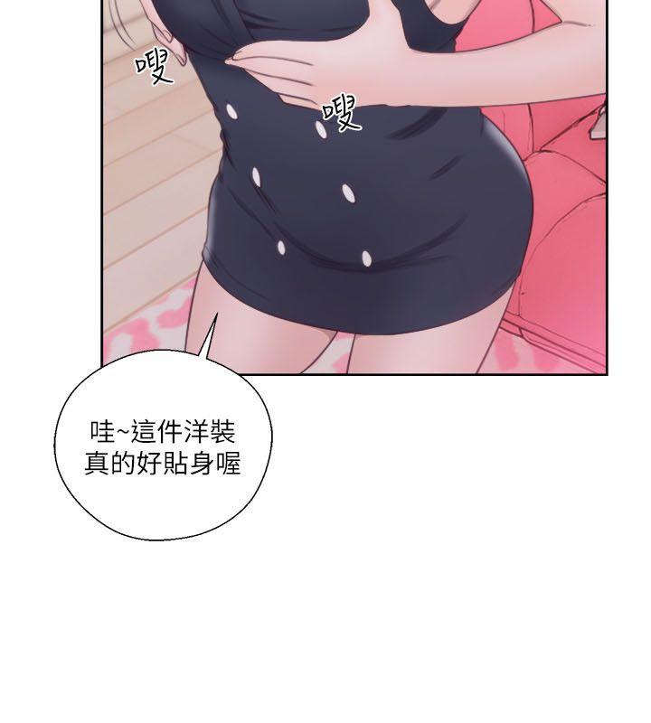 [韩国漫画] 解禁:初始的快感 爱情,熟女人妻,巨乳大奶, 后宫#[37P]-13