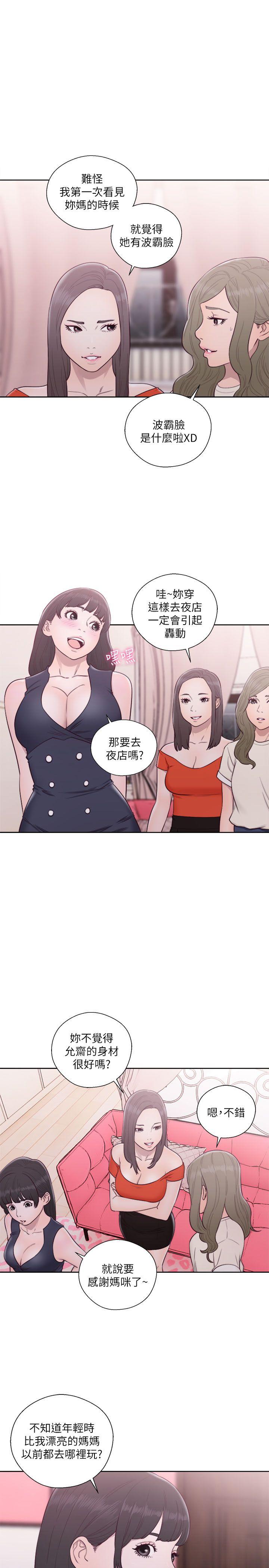[韩国漫画] 解禁:初始的快感 爱情,熟女人妻,巨乳大奶, 后宫#[37P]-14