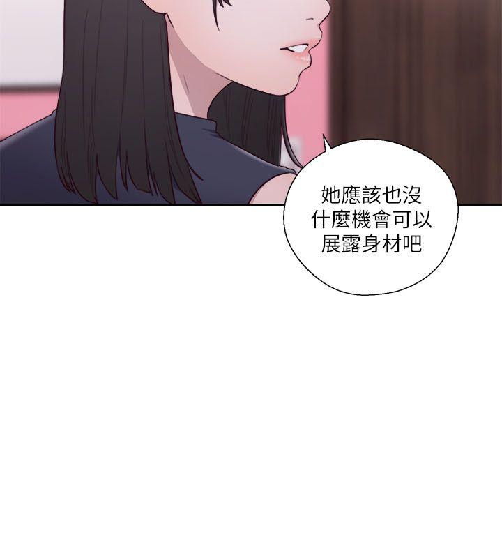 [韩国漫画] 解禁:初始的快感 爱情,熟女人妻,巨乳大奶, 后宫#[37P]-15