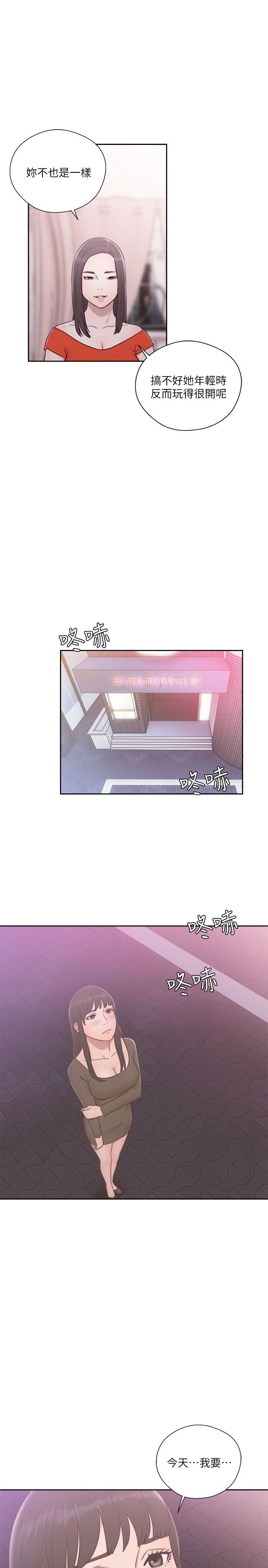 [韩国漫画] 解禁:初始的快感 爱情,熟女人妻,巨乳大奶, 后宫#[37P]-16