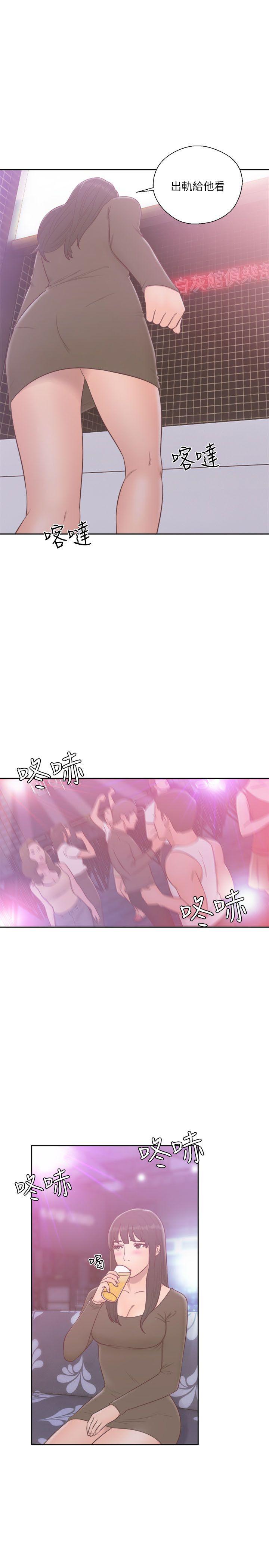 [韩国漫画] 解禁:初始的快感 爱情,熟女人妻,巨乳大奶, 后宫#[37P]-18