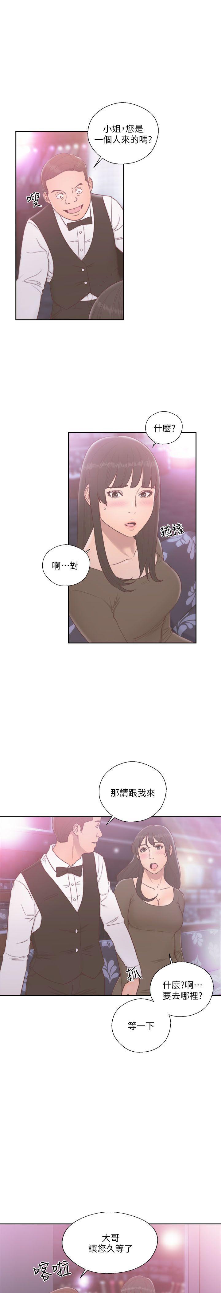 [韩国漫画] 解禁:初始的快感 爱情,熟女人妻,巨乳大奶, 后宫#[37P]-20