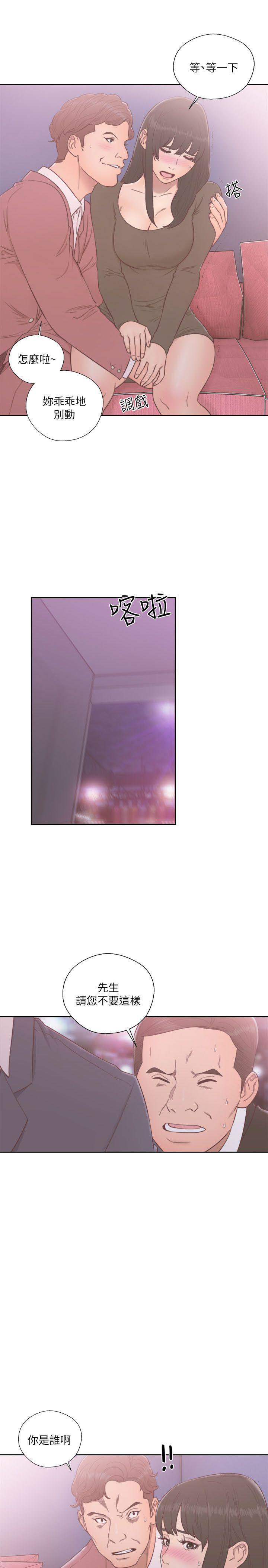 [韩国漫画] 解禁:初始的快感 爱情,熟女人妻,巨乳大奶, 后宫#[37P]-24