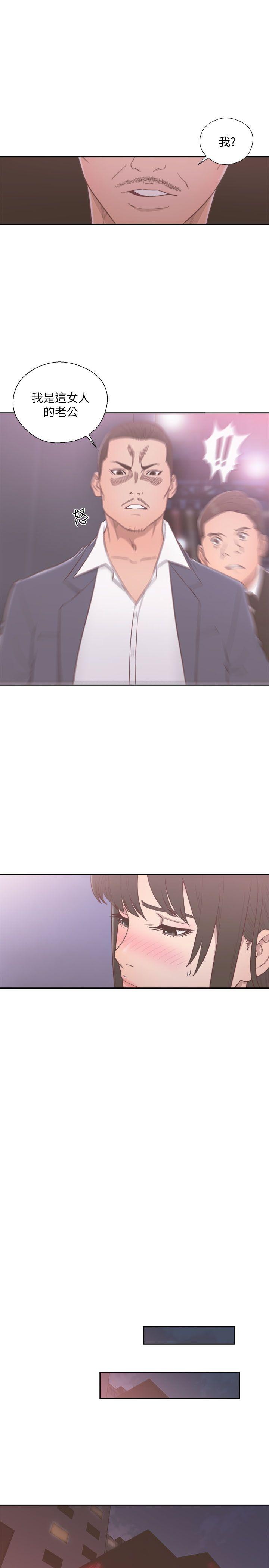 [韩国漫画] 解禁:初始的快感 爱情,熟女人妻,巨乳大奶, 后宫#[37P]-26