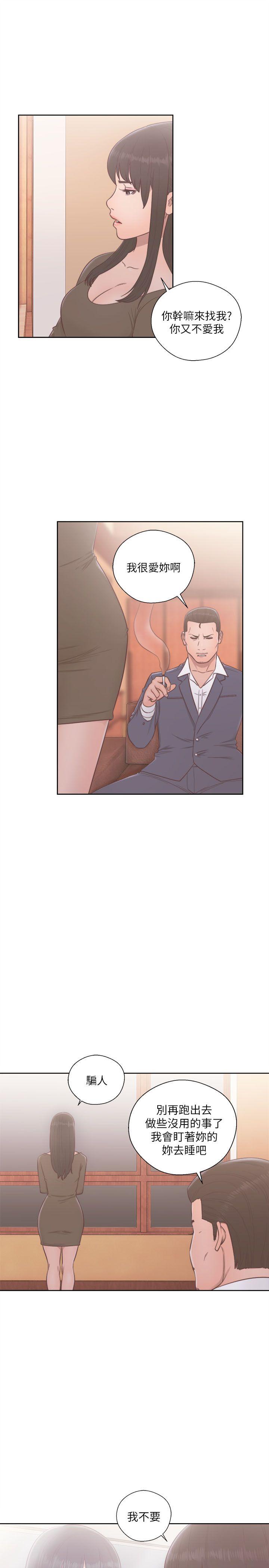 [韩国漫画] 解禁:初始的快感 爱情,熟女人妻,巨乳大奶, 后宫#[37P]-28