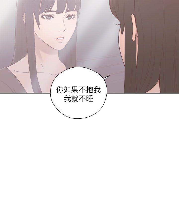 [韩国漫画] 解禁:初始的快感 爱情,熟女人妻,巨乳大奶, 后宫#[37P]-29