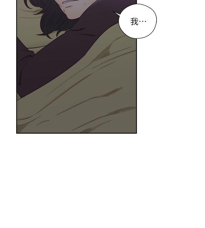 [韩国漫画] 解禁:初始的快感 爱情,熟女人妻,巨乳大奶, 后宫#[37P]-5