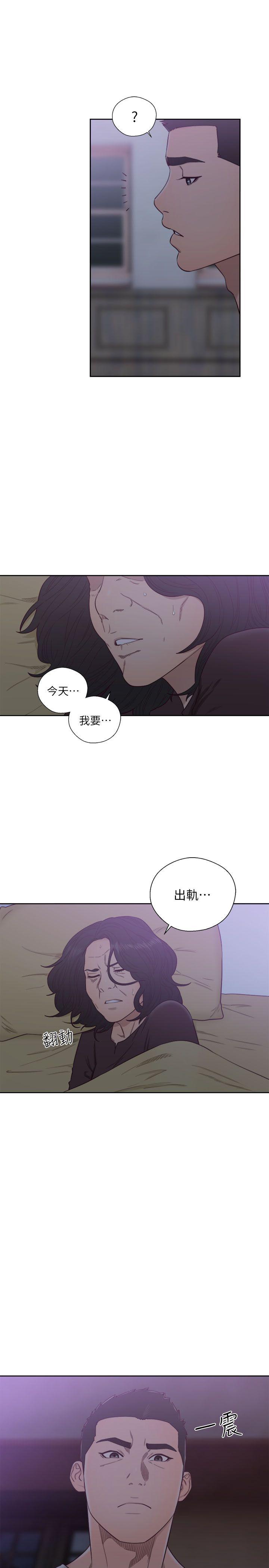 [韩国漫画] 解禁:初始的快感 爱情,熟女人妻,巨乳大奶, 后宫#[37P]-6