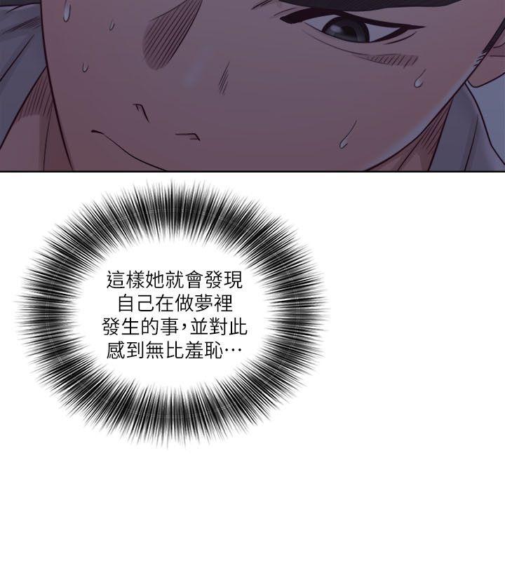 [Manhwa] Unblocking: The initial pleasure Love, mature woman, big breasts, harem#[34P]-10