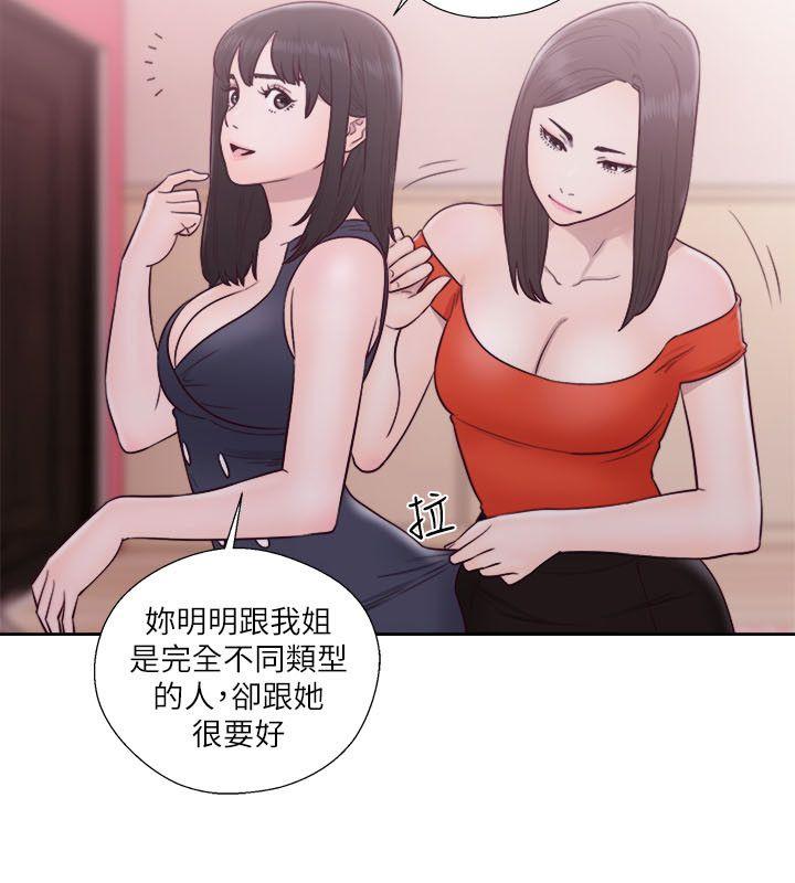 [Manhwa] Unblocking: The initial pleasure Love, mature woman, big breasts, harem#[34P]-14