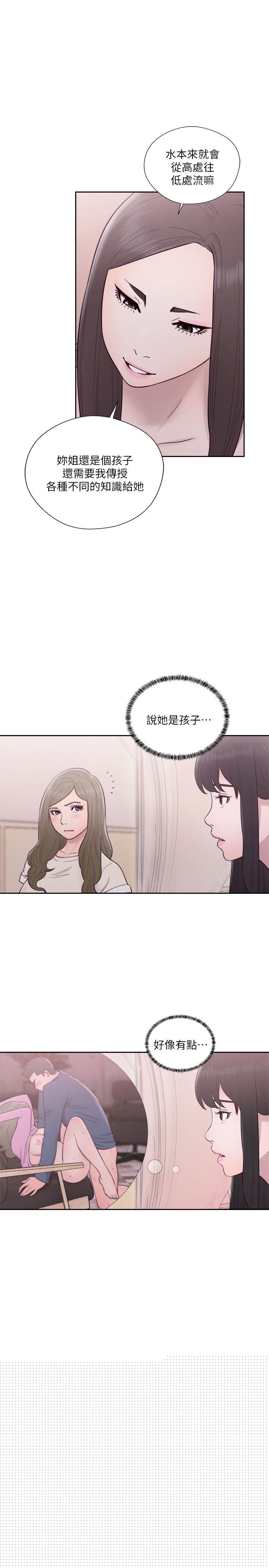 [Manhwa] Unblocking: The initial pleasure Love, mature woman, big breasts, harem#[34P]-15