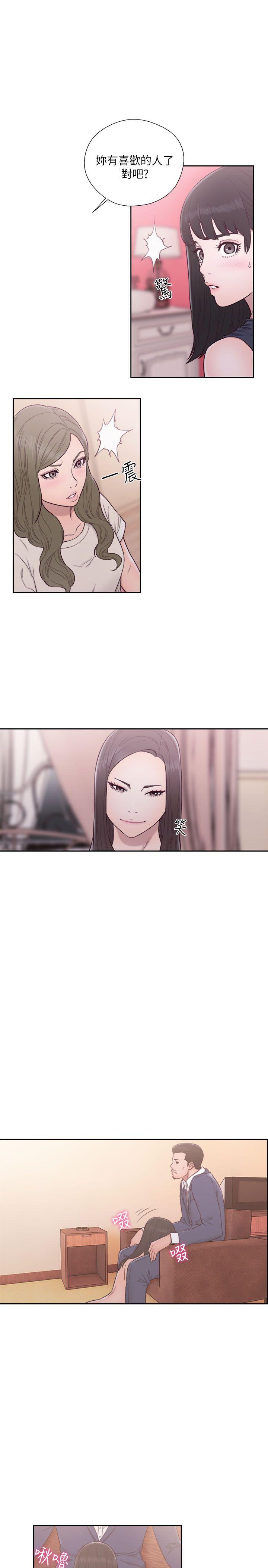 [Manhwa] Unblocking: The initial pleasure Love, mature woman, big breasts, harem#[34P]-17