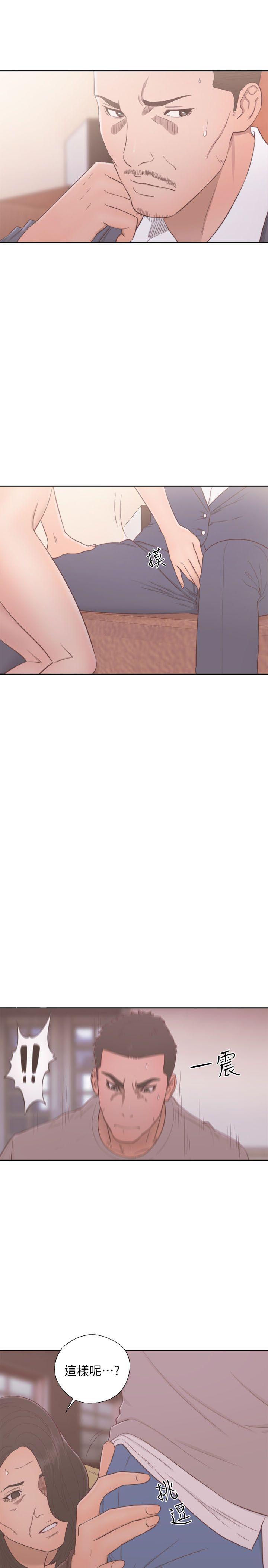 [Manhwa] Unblocking: The initial pleasure Love, mature woman, big breasts, harem#[34P]-2