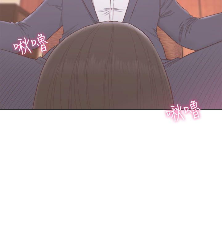 [Manhwa] Unblocking: The initial pleasure Love, mature woman, big breasts, harem#[34P]-20