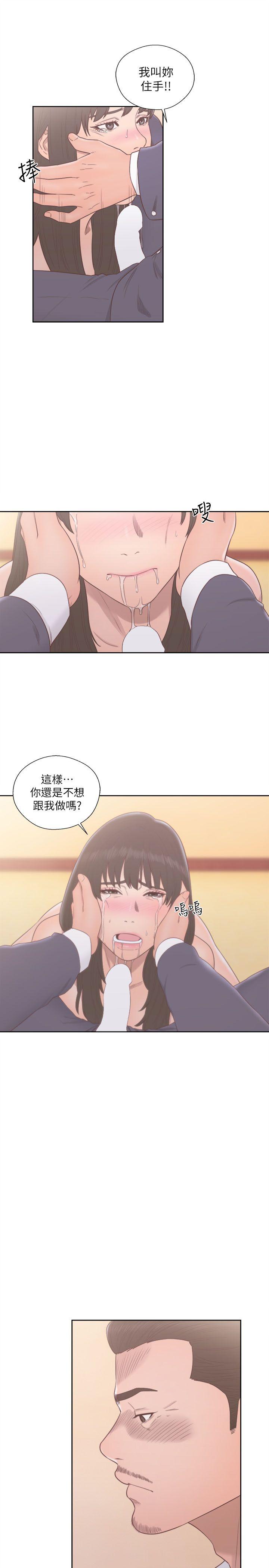 [Manhwa] Unblocking: The initial pleasure Love, mature woman, big breasts, harem#[34P]-23