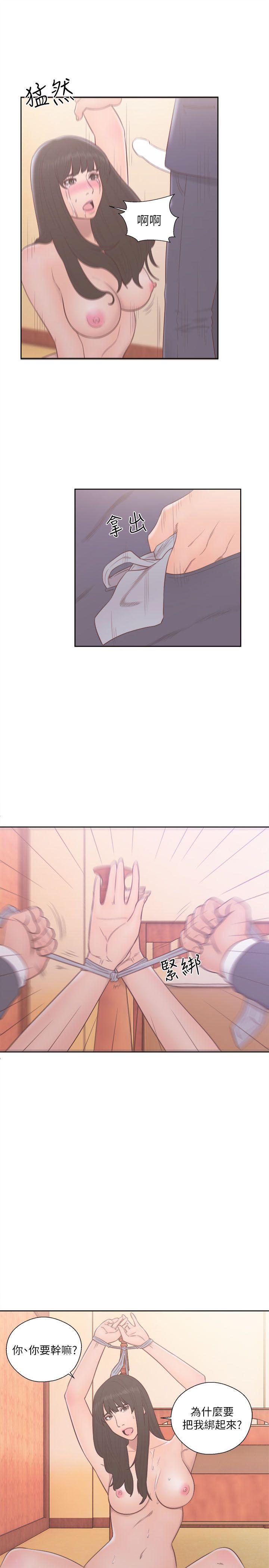 [Manhwa] Unblocking: The initial pleasure Love, mature woman, big breasts, harem#[34P]-25