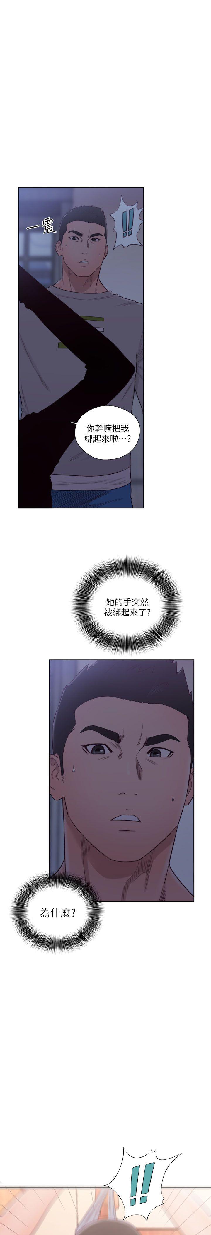 [Manhwa] Unblocking: The initial pleasure Love, mature woman, big breasts, harem#[34P]-27
